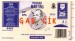 Gabcik 4